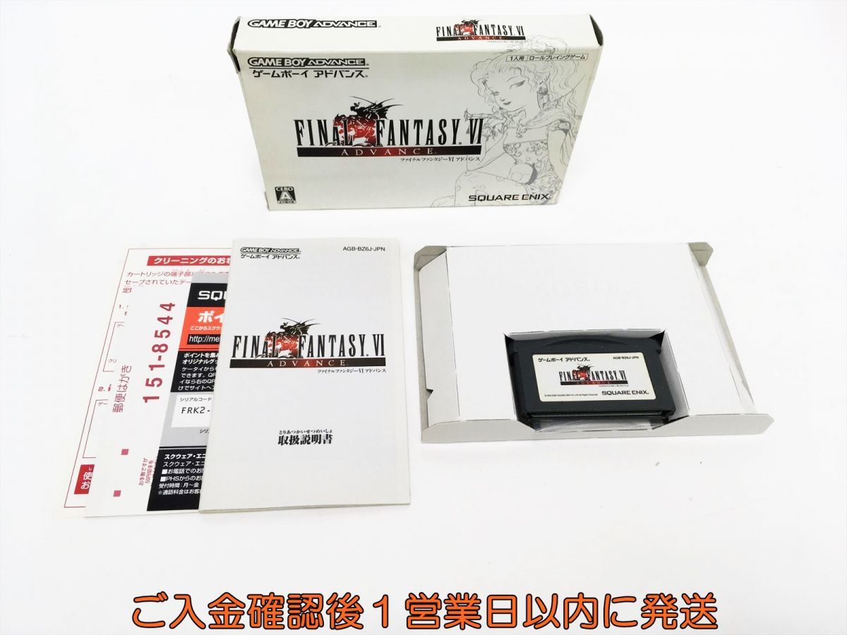 GBA ゲームボーイアドバンス ファイナルファンタジーVI アドバンス ゲームソフト 1A0015-1770tm/G1_画像1