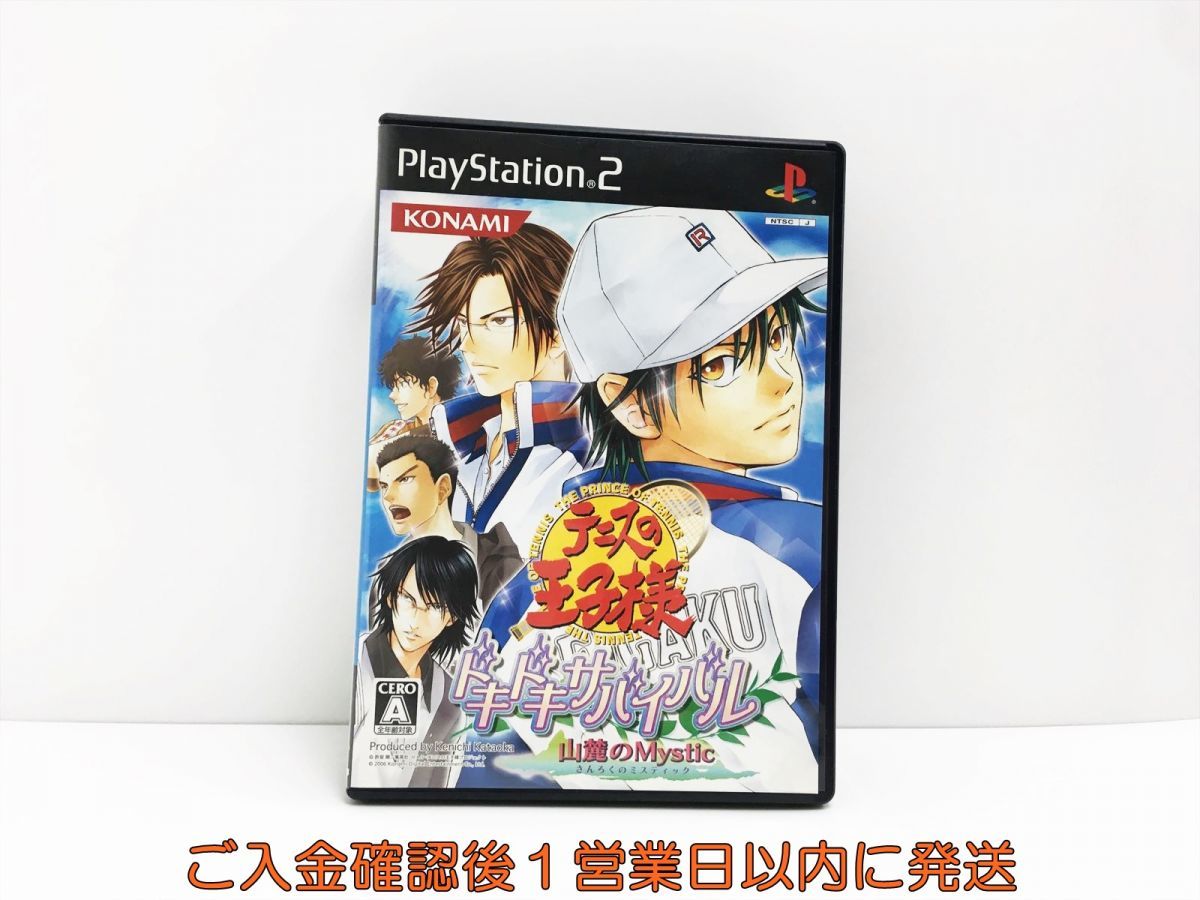 【1円】PS2 テニスの王子様 ドキドキサバイバル 山麓のMystic プレステ2 ゲームソフト 1A0301-691sy/G1_画像1