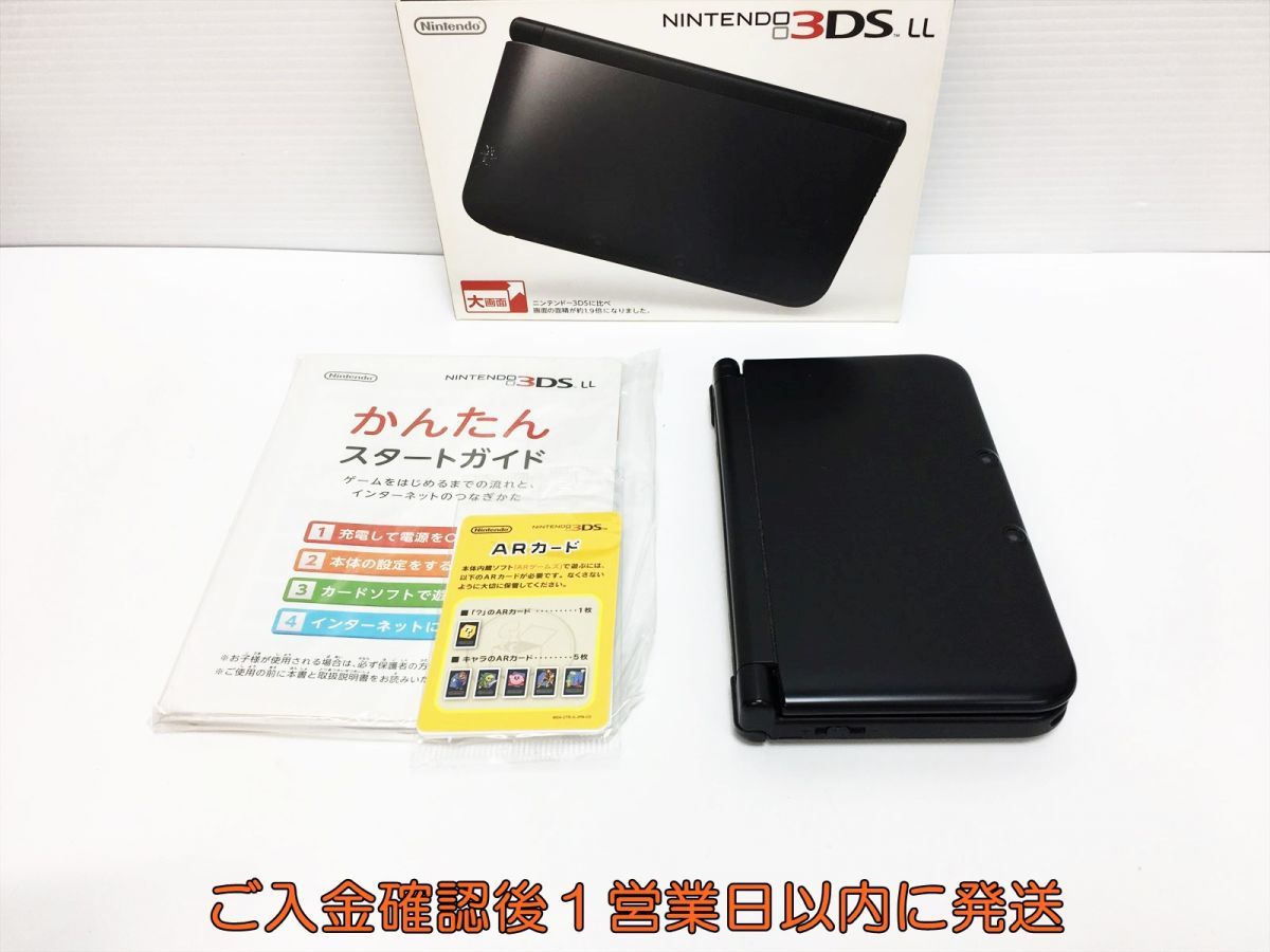 【1円】任天堂 ニンテンドー3DSLL 本体/箱 セット SPR-001 ブラック ゲーム機本体 初期化/動作確認済み G08-057ym/F3_画像1