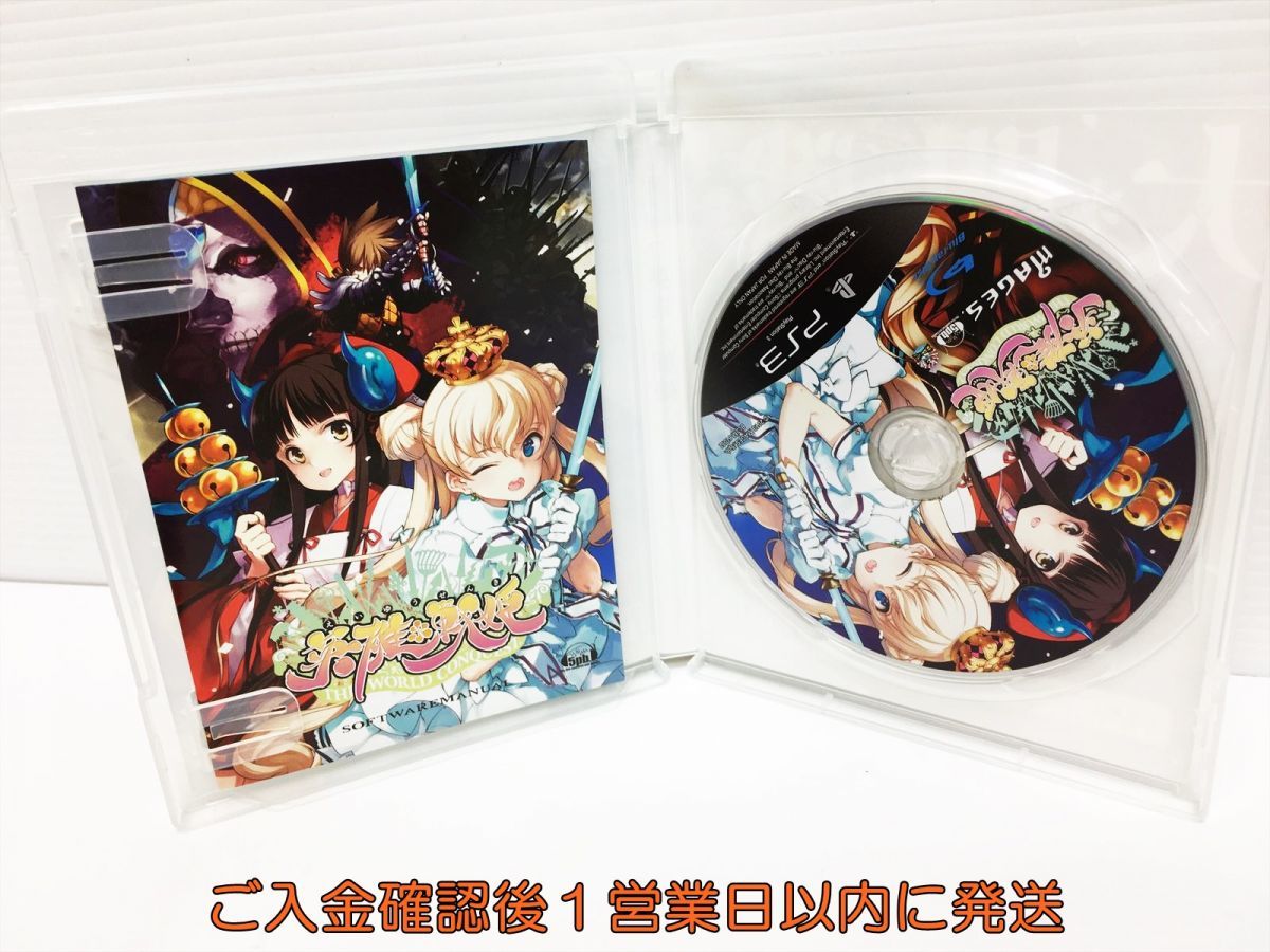 【1円】PS3 英雄*戦姫 ゲームソフト 限定版 コースタ付き G08-074ym/F3_画像3