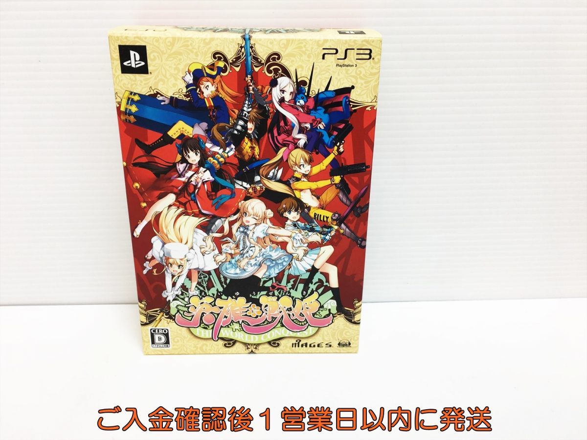 【1円】PS3 英雄*戦姫 ゲームソフト 限定版 コースタ付き G08-074ym/F3_画像1