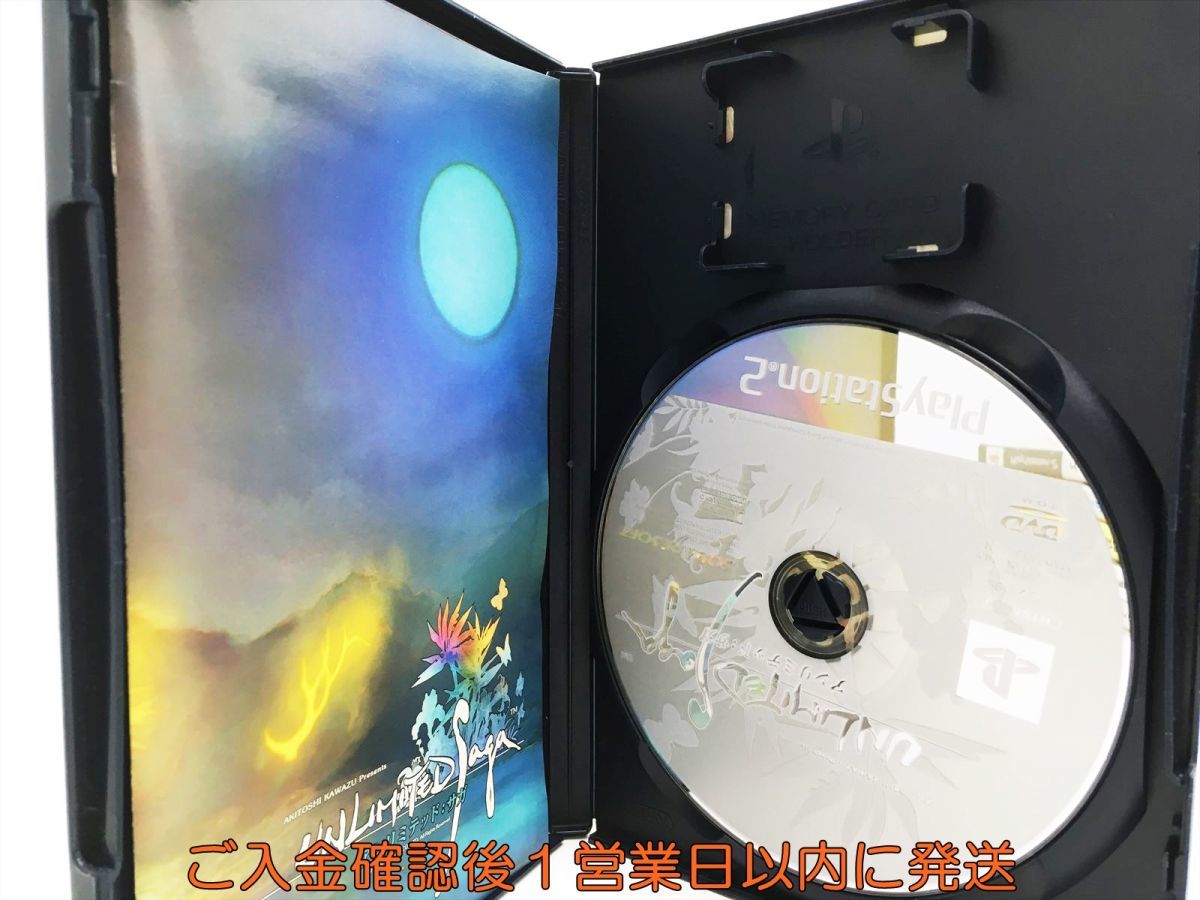 【1円】PS2 アンリミテッド:サガ UNLIMITED:SaGa プレステ2 ゲームソフト 1A032-109sy/G1_画像2