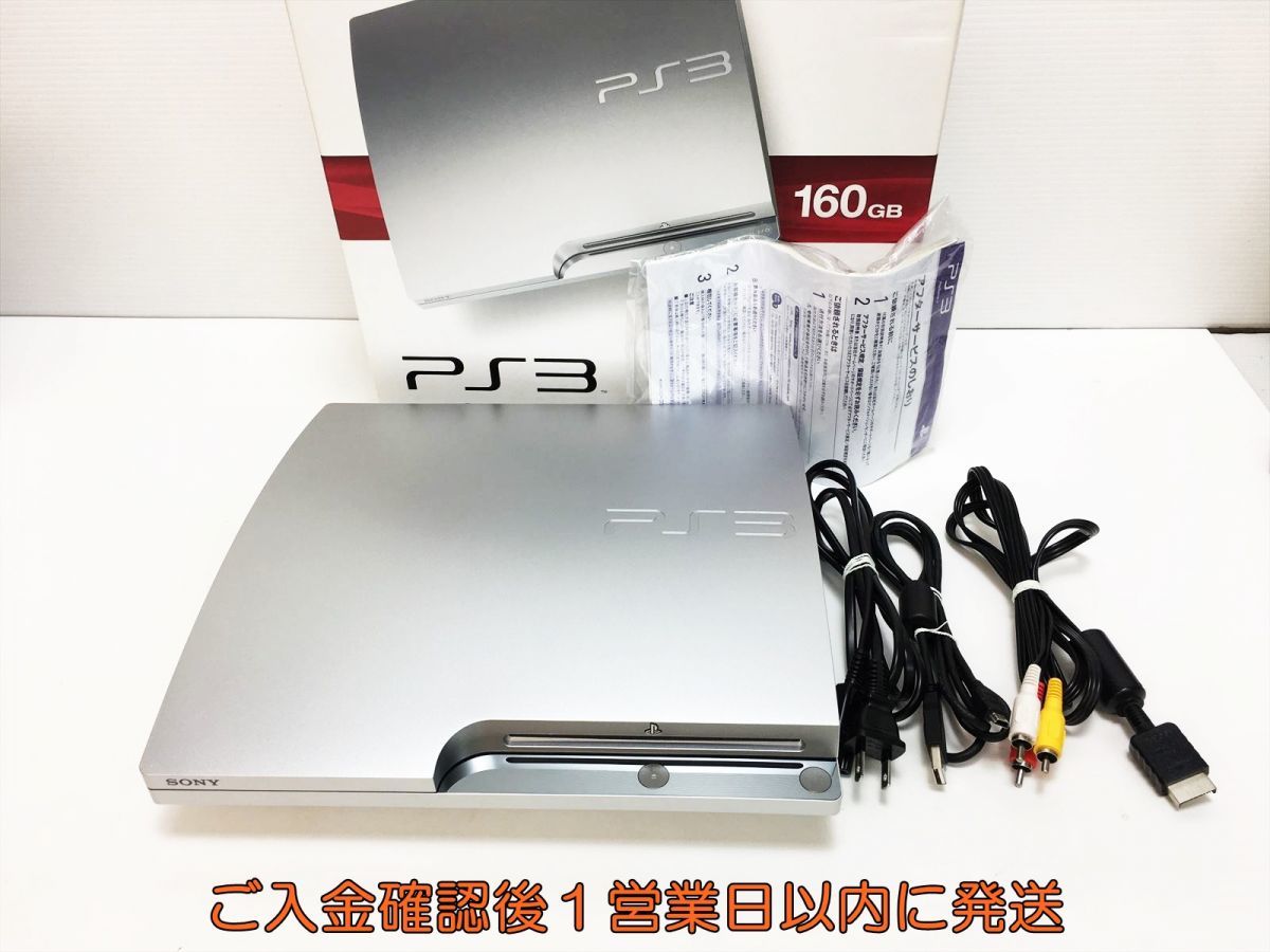 1円】PS3 本体/箱 セット CECH-2500A シルバー 160GB ゲーム機本体