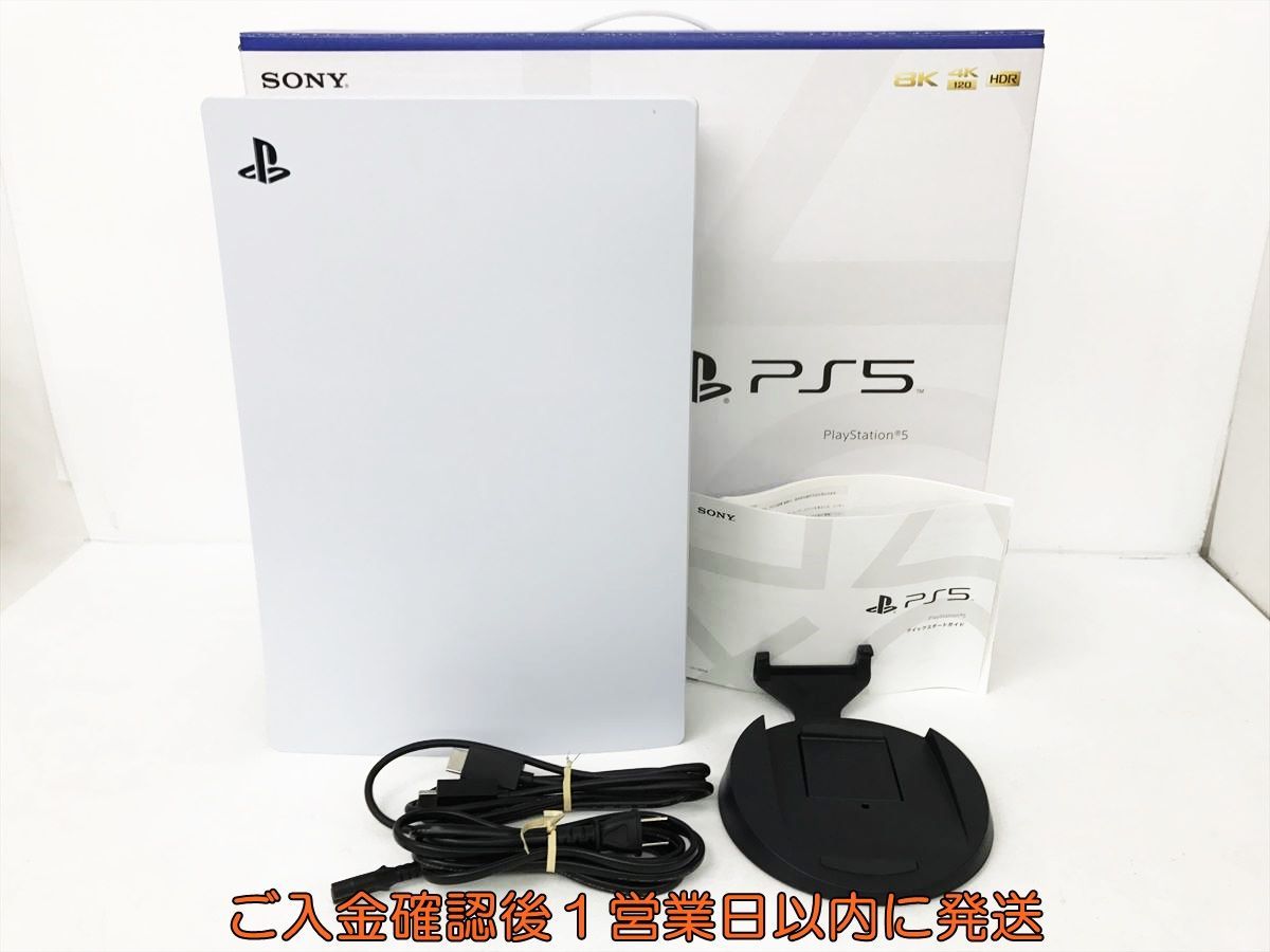 Yahoo!オークション - 【1円】PS5 本体/箱 セット ディスクドライブ 