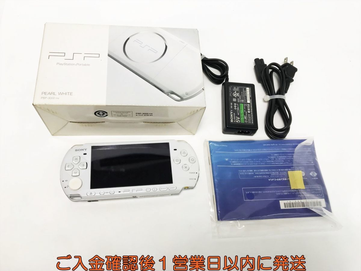 1円】SONY PlayStation Portable PSP-3000 本体ホワイト初期化/動作