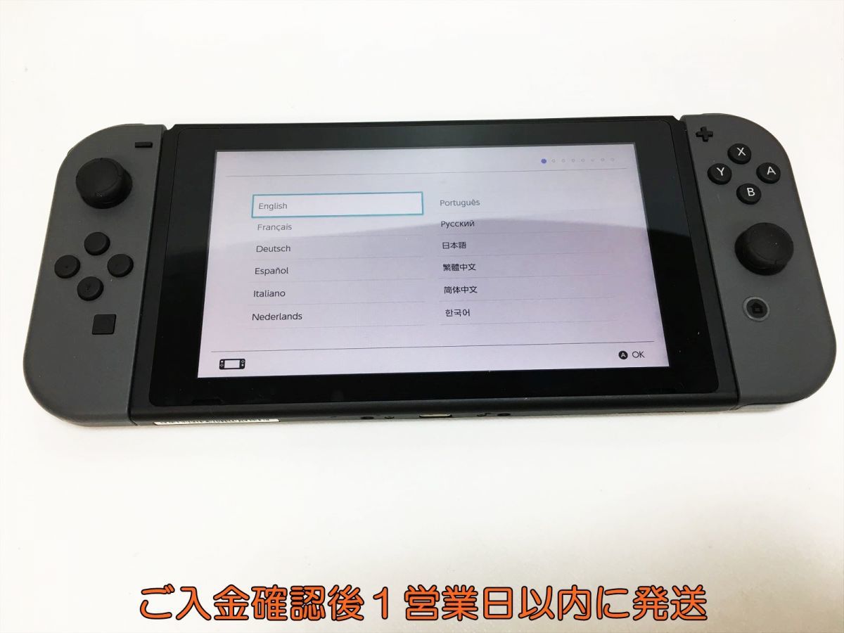 1円】任天堂 新型 Nintendo Switch 本体 セット グレー ゲーム機本体