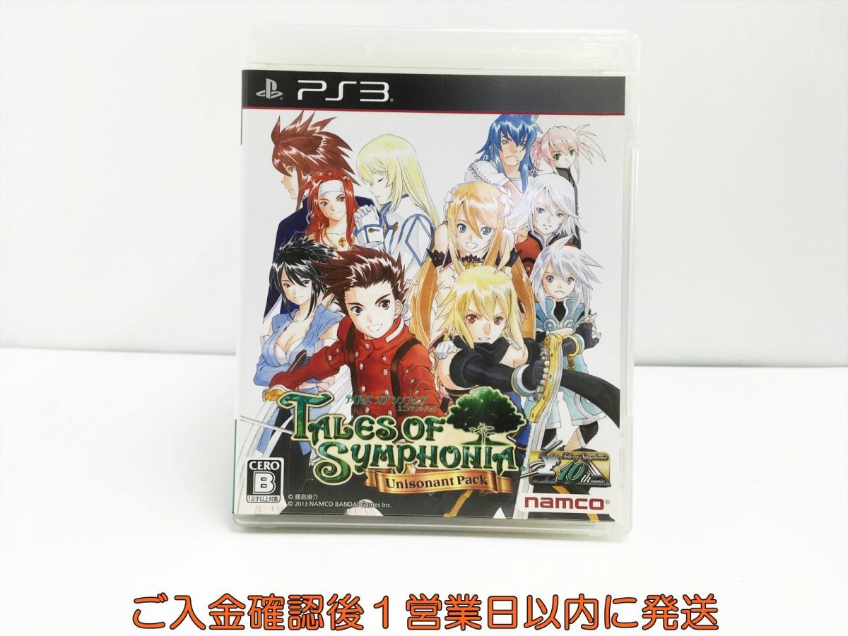 【1円】PS3 テイルズ オブ シンフォニア ユニゾナントパック プレステ3 ゲームソフト 1A0027-792sy/G1_画像1