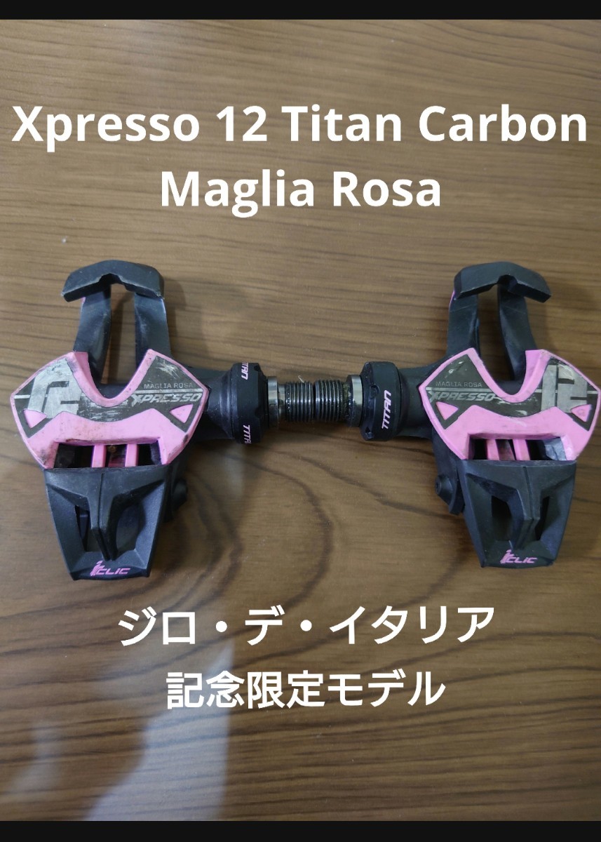 Xpresso 12 タイム Titan Carbon Maglia Rosa ペダル ビンディング　SPD SL_画像1
