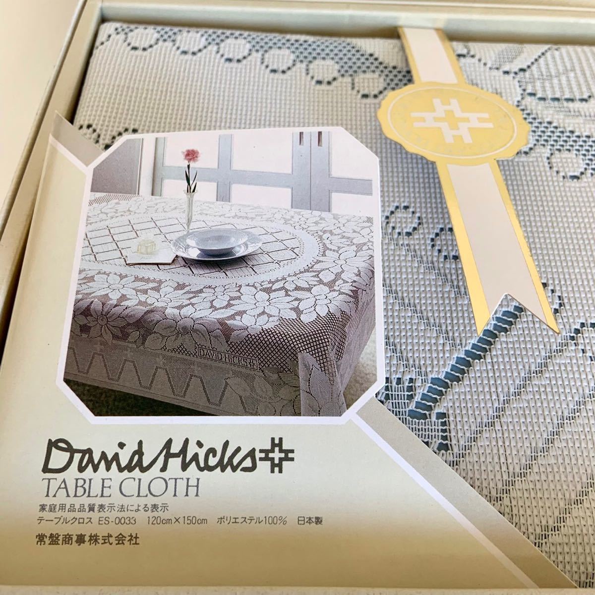 未使用 David Hicks デービット ヒックス テーブルクロス 日本製 120×150cm ホワイト レース 花柄_画像2