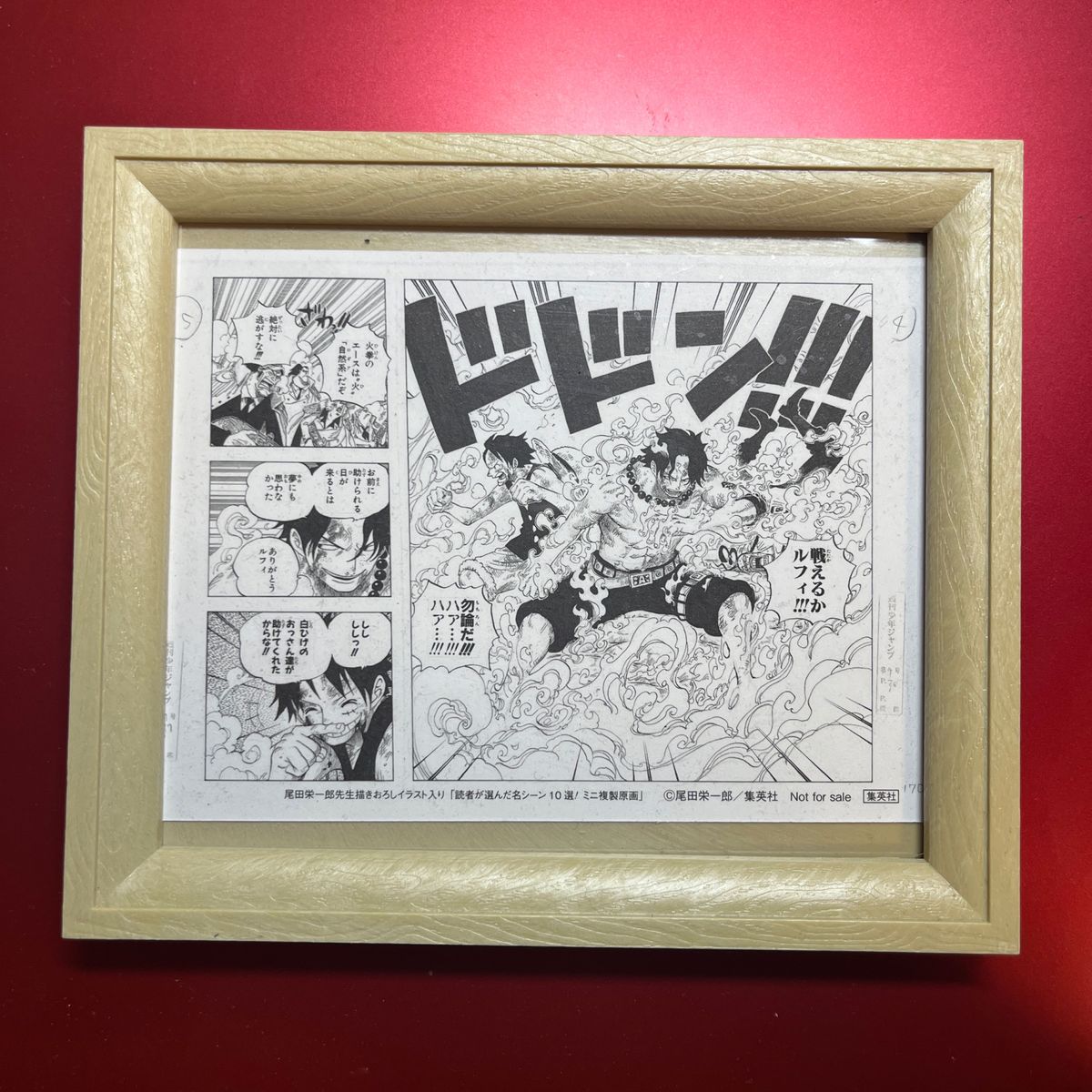 ワンピース 尾田栄一郎 ミニ複製原画 ポストカード 「読者が選んだ名シーン 10選!」エース ルフィ 頂上決戦 非売品 特典 ワンピース 尾田栄一郎 ミニ複製原画 ポストカード 「読者が選んだ名シーン 10選!」エース ルフィ 頂上決戦 非売品 特典