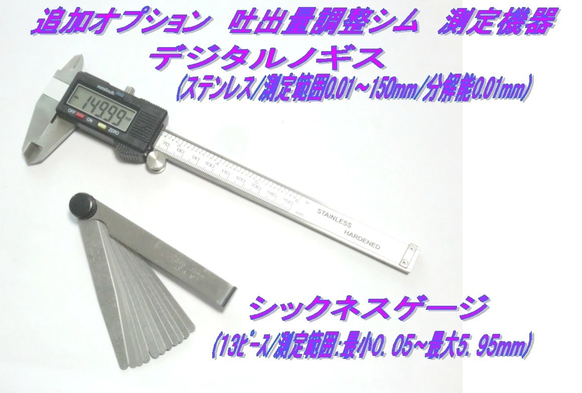 ★ヤマハ オイルポンプ 吐出量調整シム×１個から☆2/手順マニュアル有り RZ50/RZ125/RZ250/RZ350/RZ250R/RZ350R/SDR/TDR/R1-Z/RD50/RD250_画像3