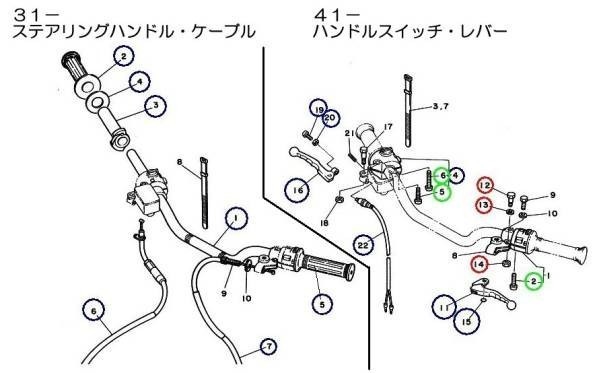 ★RZ250/RZ350 クラッチレバー 取付ボルトセット ☆1/ 90109-06576(90109-06017)ボルト/95606-06100 代95617-06100 ナツト，ｕ/ワッシャ_本商品：赤丸３点/関連商品：青緑丸