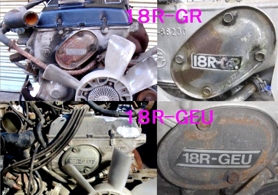 ●18R-G エンジン ネーム プレート純正標準サイズ×１枚 ☆1/ 変更・追加OK/ラベルステッカー/Ｌサイズ/18R-GU/18R-GR/18R-GEU/RA25/RA40_画像3