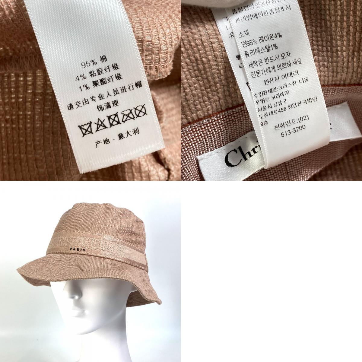 Dior Dior 04DBB923A132 шляпа шапочка шляпа панама Bob шляпа Logo Bob шляпа шляпа хлопок Pink Lady -s[ б/у ] прекрасный товар 