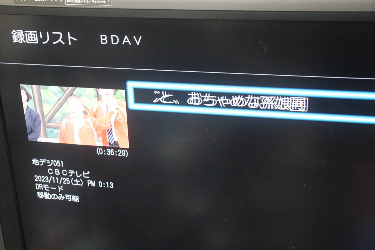 TOSHIBA REGZA DBR-Z620 2番組同時録画 HDD(1TB)&ブルーレイ TOSHIBA REGZA DBR-Z620 2番組同時録画 HDD(1TB)&ブルーレイ
