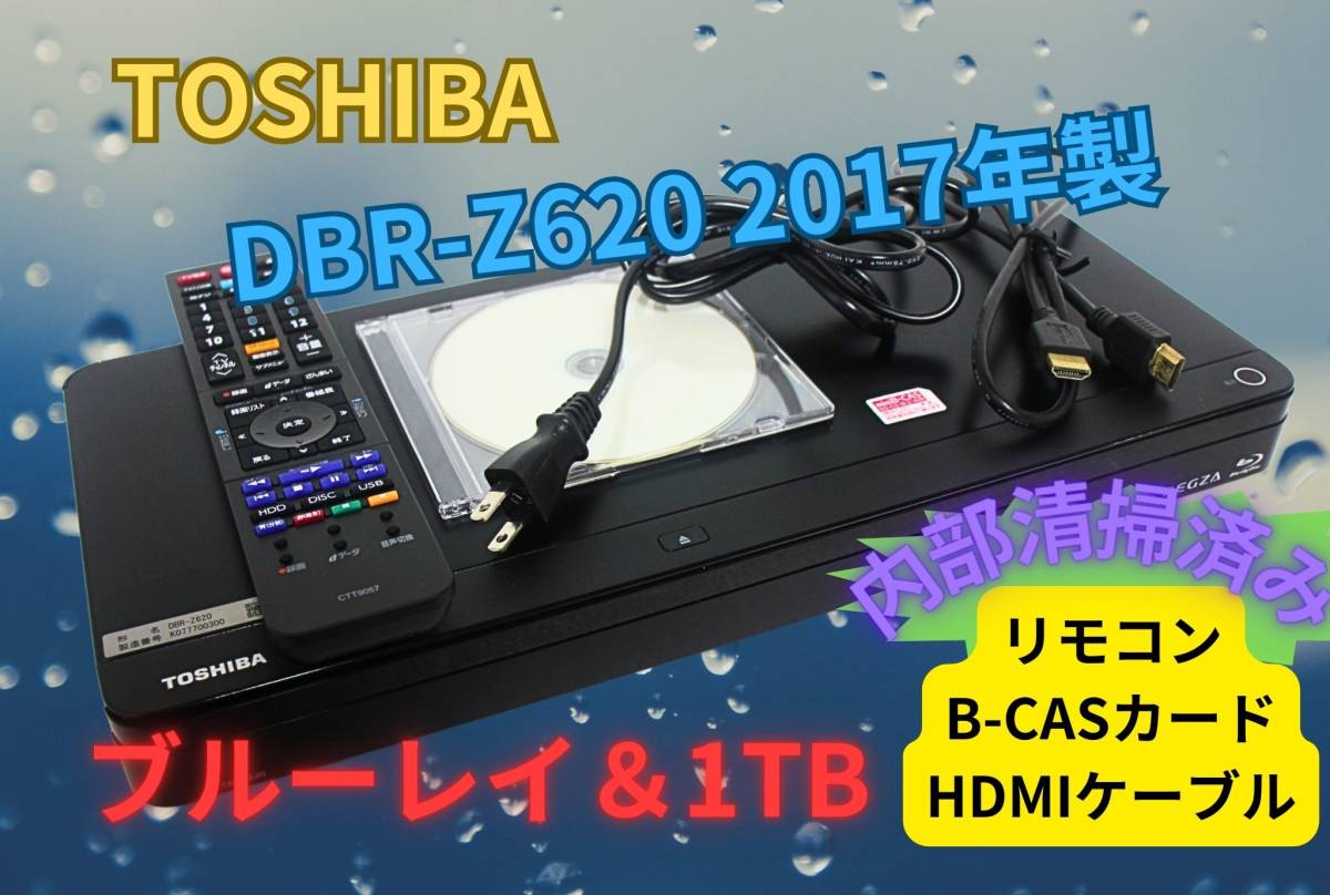 TOSHIBA REGZA DBR-Z620 2番組同時録画 HDD(1TB)&ブルーレイ TOSHIBA REGZA DBR-Z620 2番組同時録画 HDD(1TB)&ブルーレイ