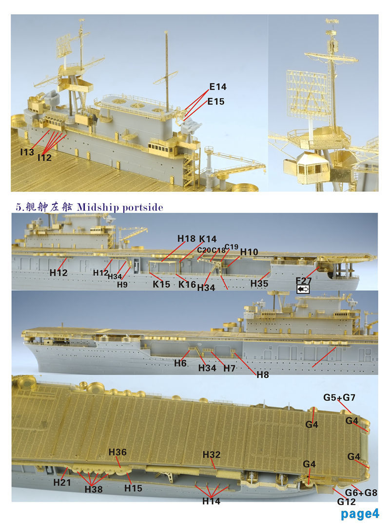 FS700127 1/700 WWII アメリカ海軍 航空母艦 CV-6 エンタープライズ 1943年型用ディテールアップセット_画像5