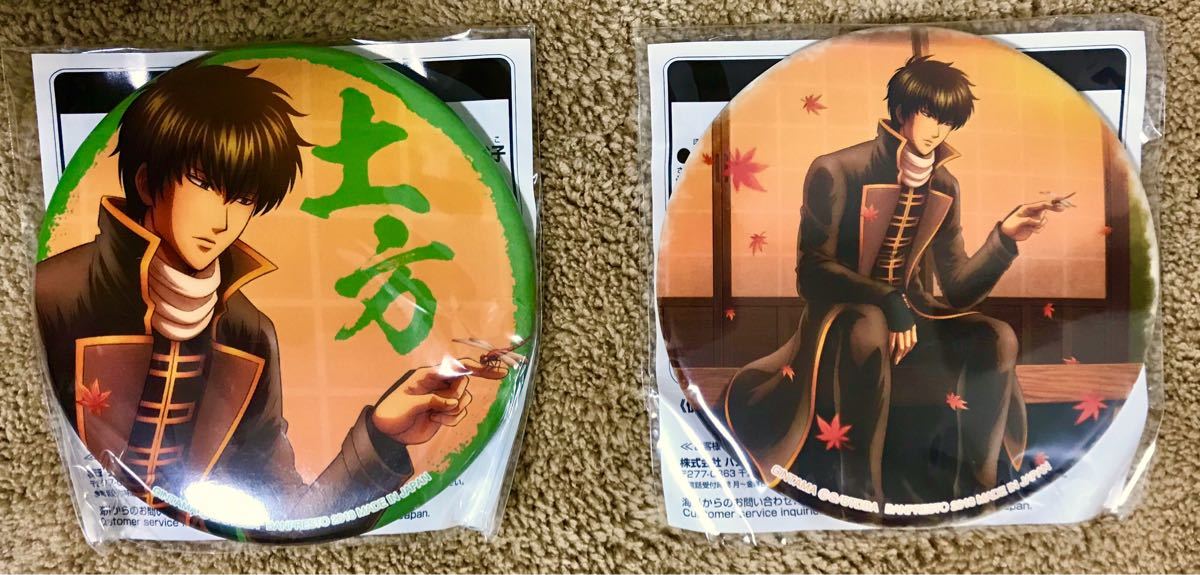 【未使用物品】Gintama Hijikata Jushiro（Tossy）Can Badge，另外2人（25分）    原文:【未使用品】銀魂 土方十四郎 （トッシー） 缶バッジ、ともぬい2体 他 （25点）
