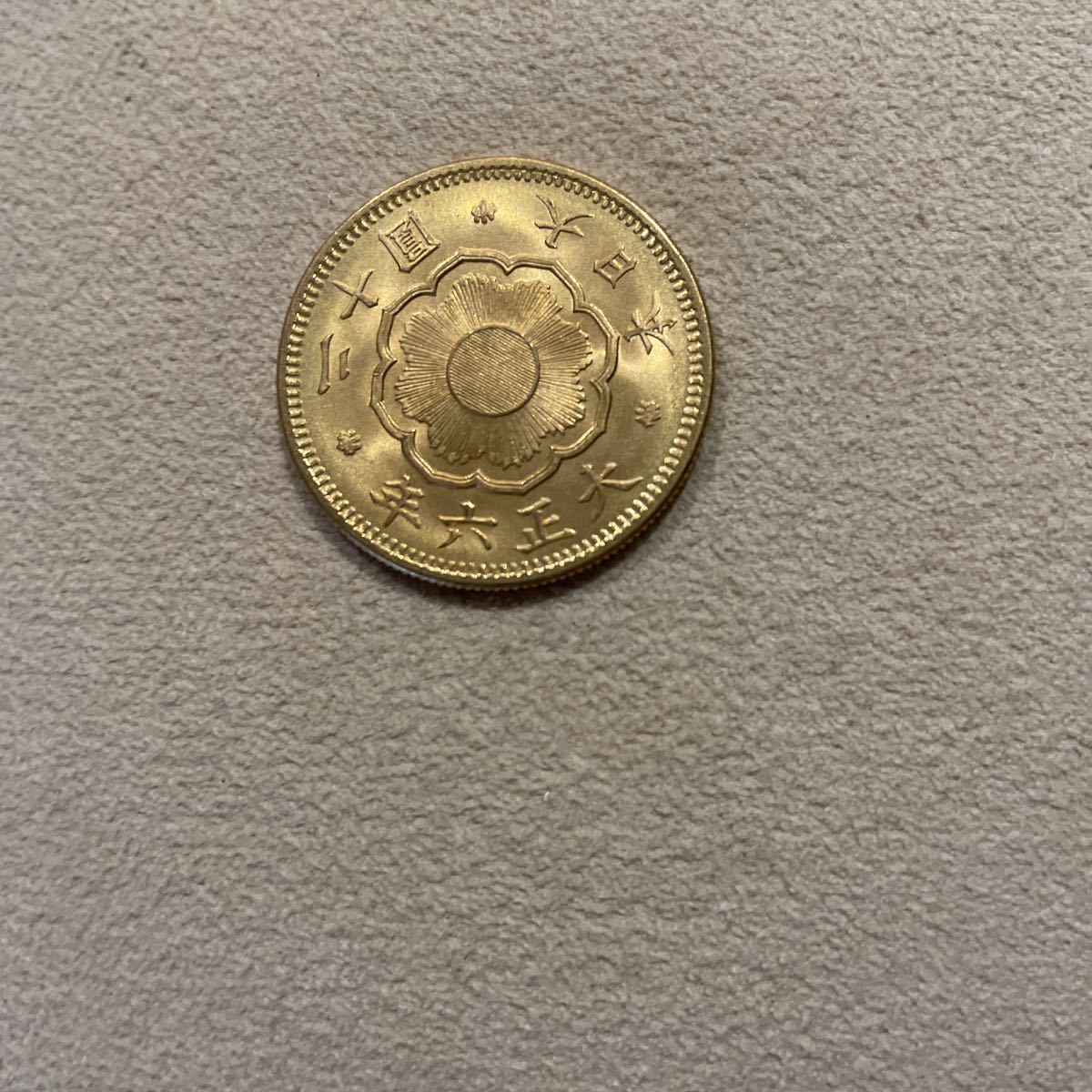 新20円金貨 古銭 大正6年_画像3