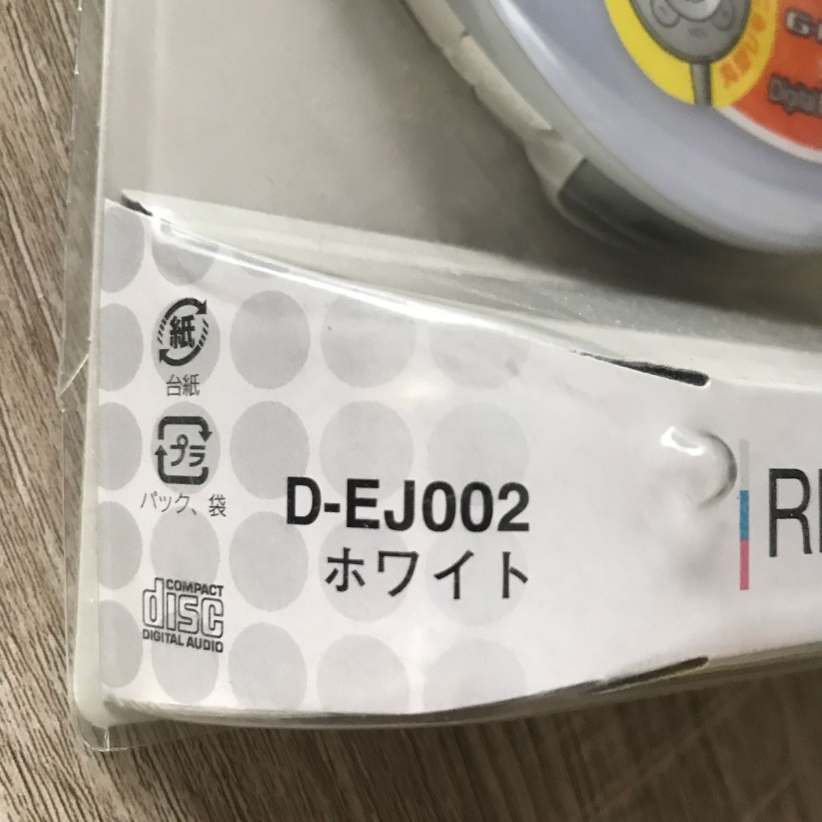  新品　CDウォークマン D-EJ002-W （ホワイト）