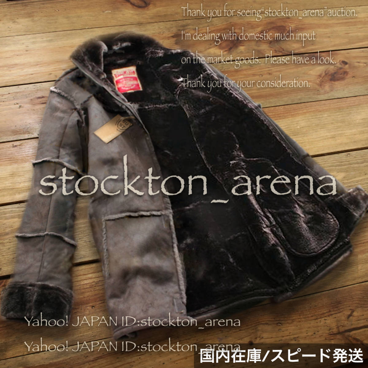 新品*フランス*Redtagトスカーナ ムートンコート choco/XL ■ 秋冬 メンズ 肉厚 極寒 ボア付き アウター ジャケット エレガント 取置 同梱_画像1