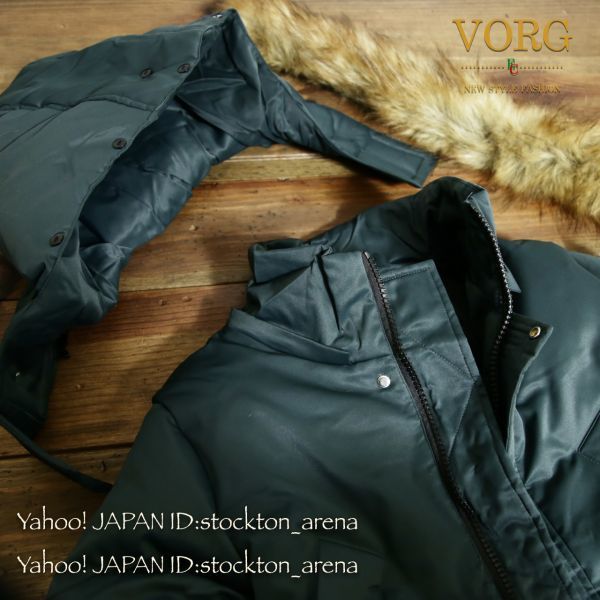 ダウン90%■VORG*ヴォーグ ロングダウンコート ブルーグリーン XXL ■ 新品 防寒 希少ホワイトダック 肉厚 重厚 フード ファー取り外し可_画像3