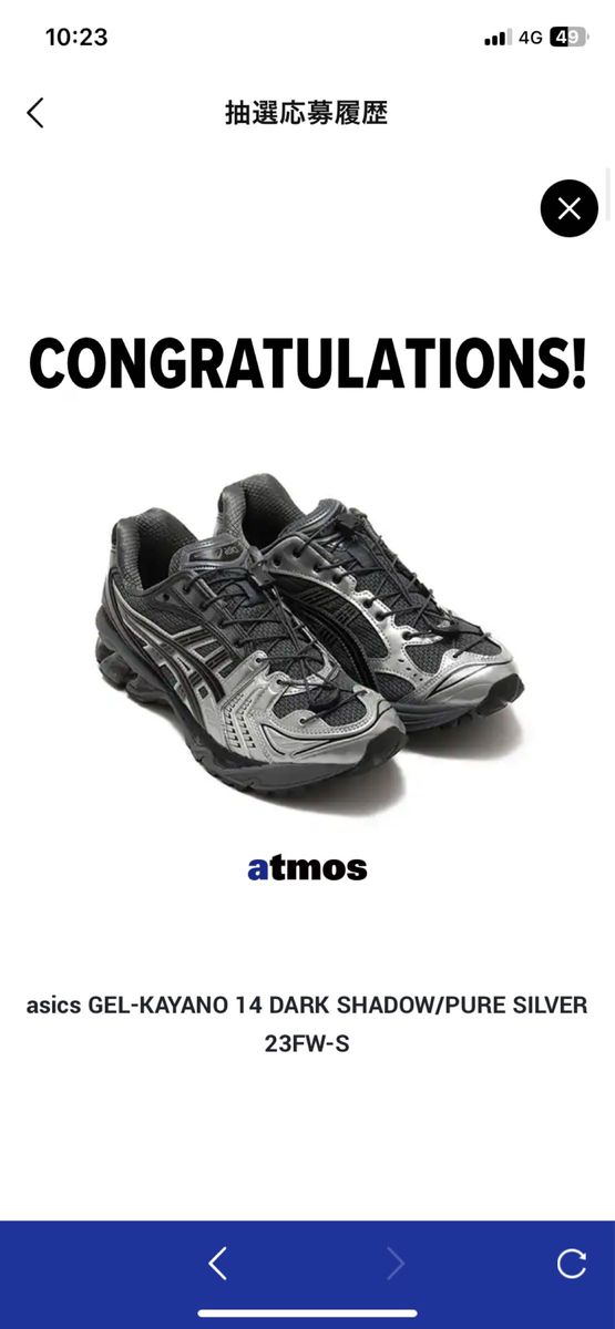 UNAFFECTED × Asics Gel-Kayano 14 UNAFFECTED × Asics Gel-Kayano 14