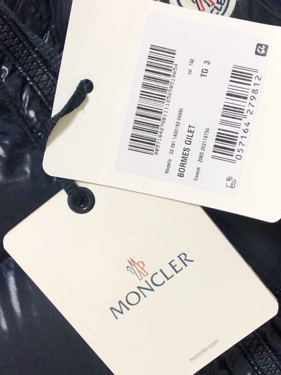 送料無料 未使用 MONCLER BORMES 3 モンクレール ネイビー ダウンベスト 正規品　定価203500円 ダウン ベスト ジレ フード アウター_画像2