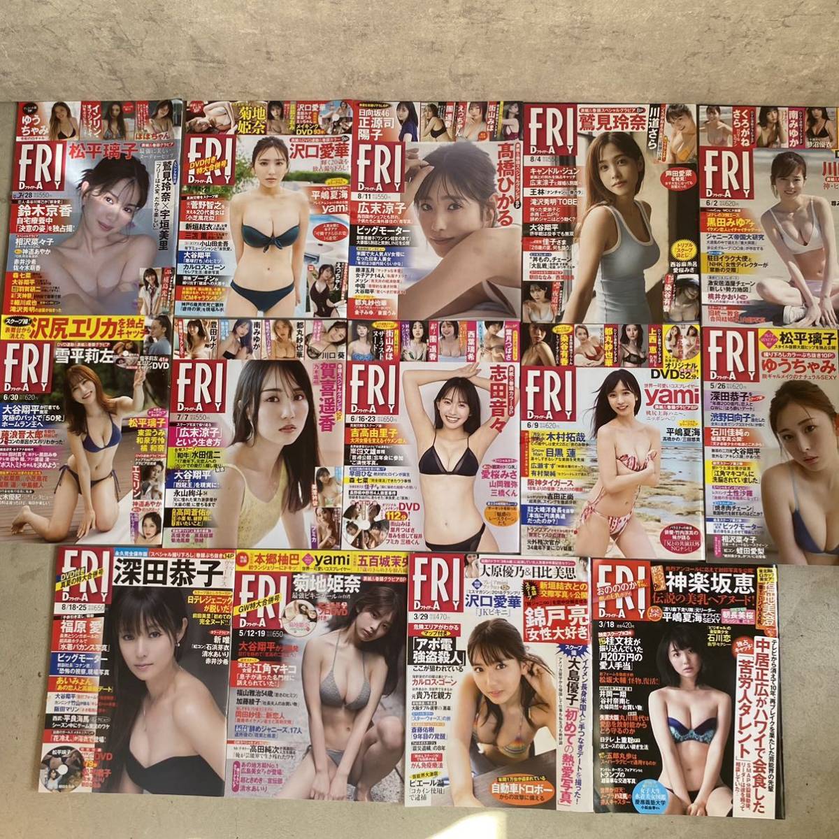 【S942】 週刊誌 まとめて FRIDAY FLASH 週刊大衆 アサヒ芸能 週刊実話 増刊大衆 週刊実話 実話大報 週刊ポスト_画像9