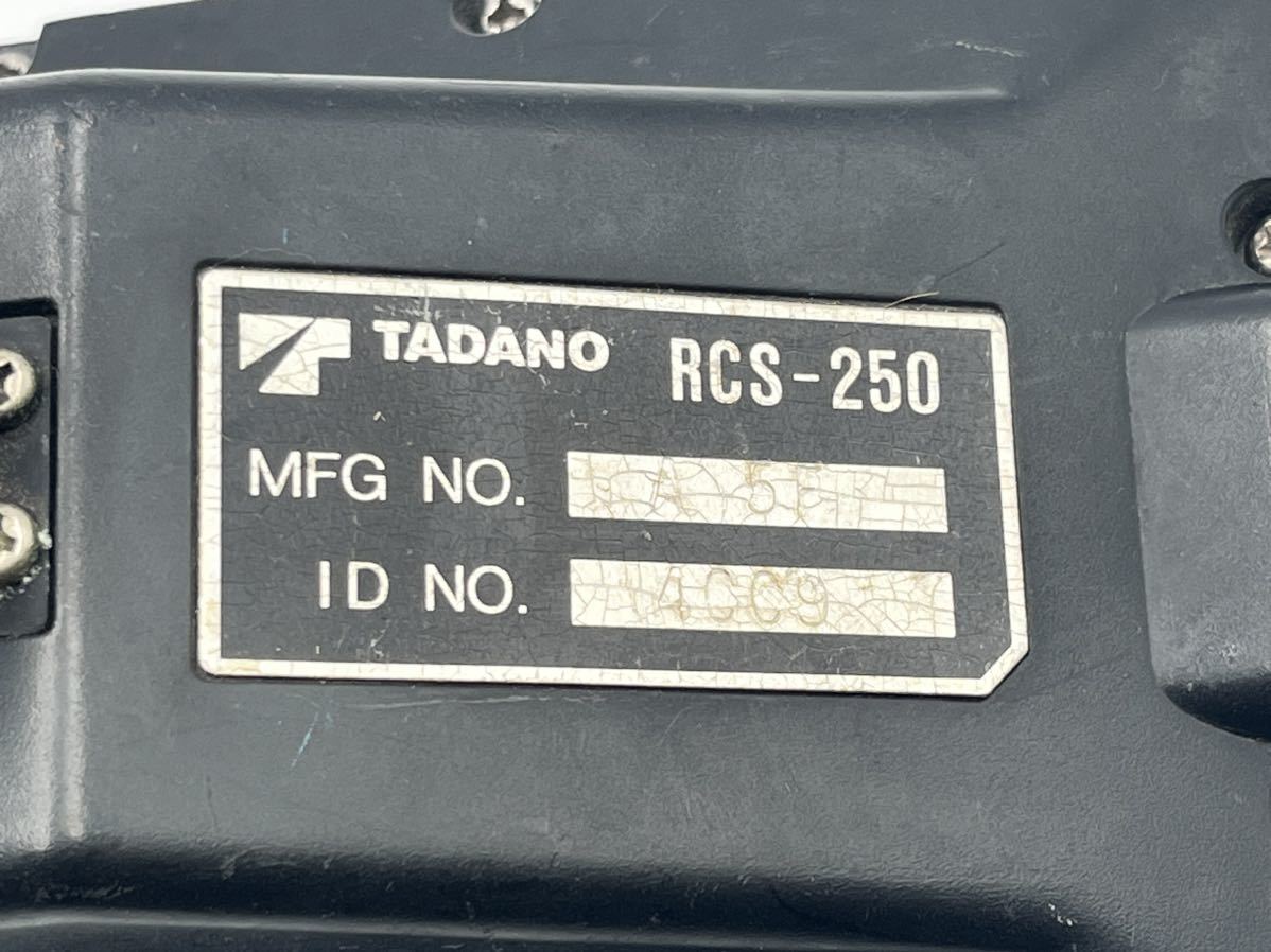 TADANO タダノ クレーン ラジコン リモコン 送信機 RCS-250 _画像3