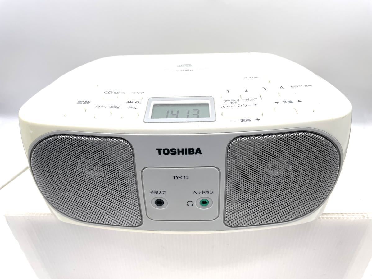 動作品　東芝　TOSHIBA CDラジオ AM FM ホワイト TY-C12　CDラジカセ 類似品多数出品中 同梱可能_画像1