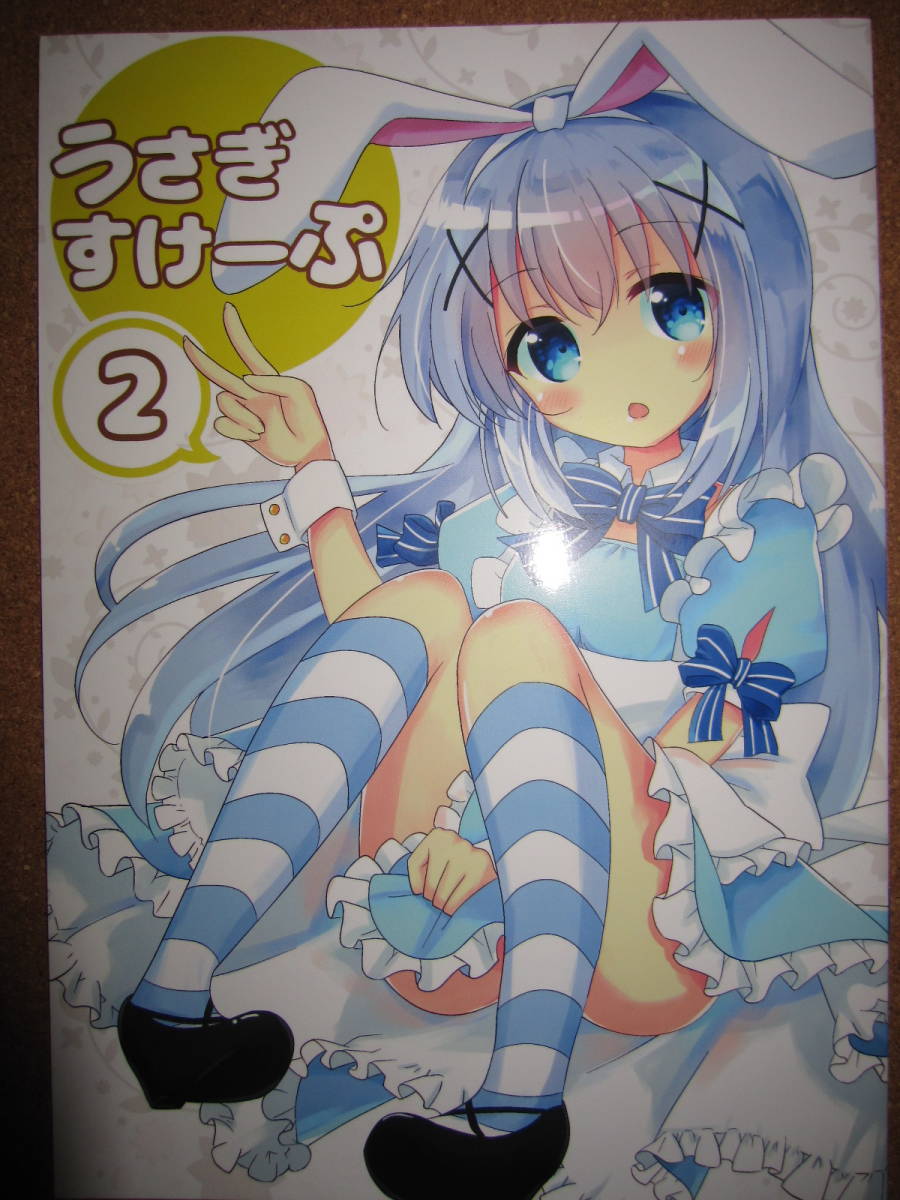 ヤフオク ご注文はうさぎですか ごちうさ チノ うさぎすけ ヤフオク ご注文はうさぎですか ごちうさ チノ うさぎすけ