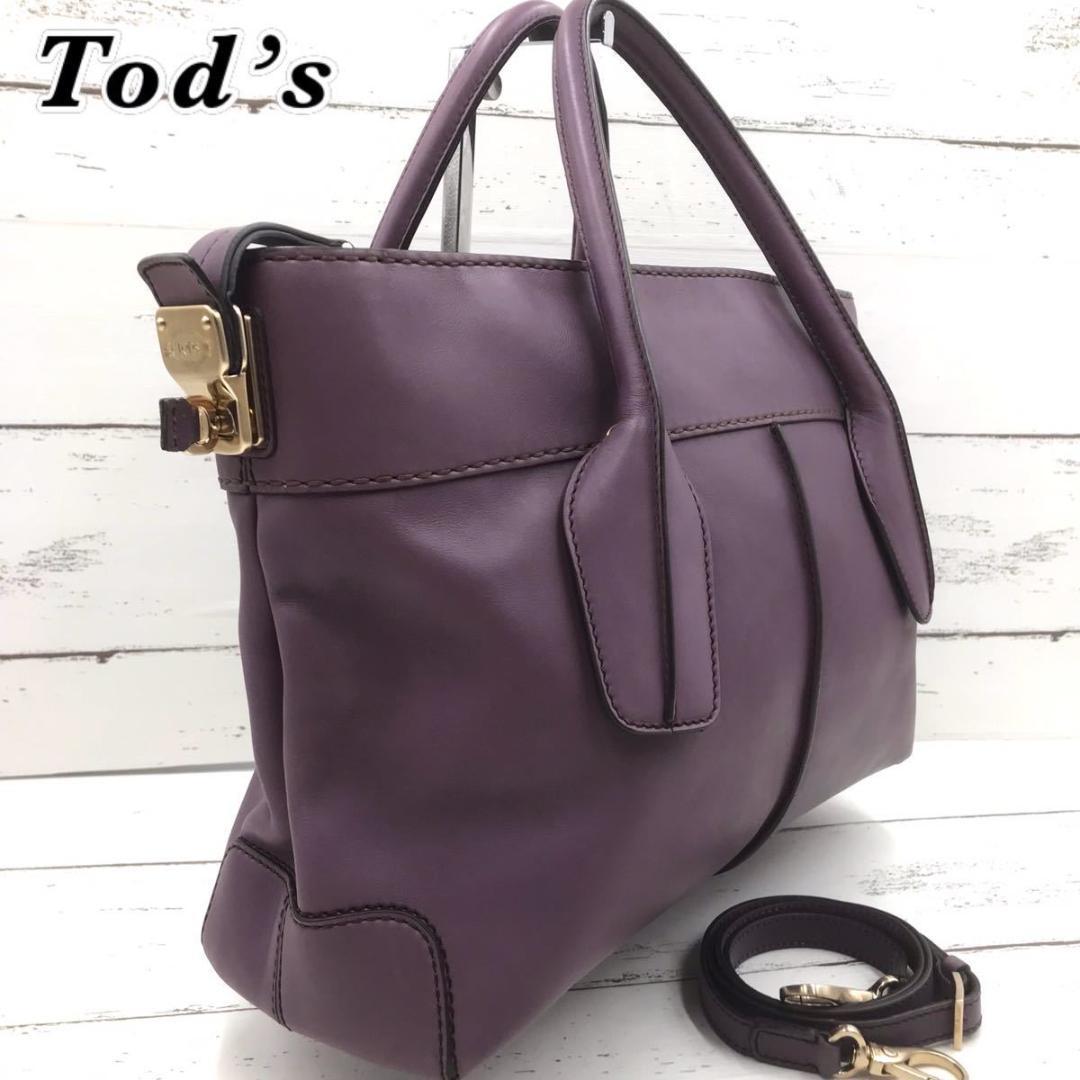 TOD’S トッズ ハンドバッグ トートバッグ 2way DスタイリングA4収納_画像2