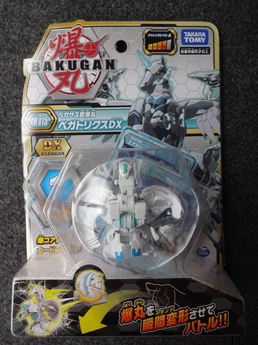 BAKUGAN　爆丸　爆005 ハウルカーDX　爆015 ペガトリクスDX　爆021 ハイドロスDX　3体セット　新品未開封品_画像4