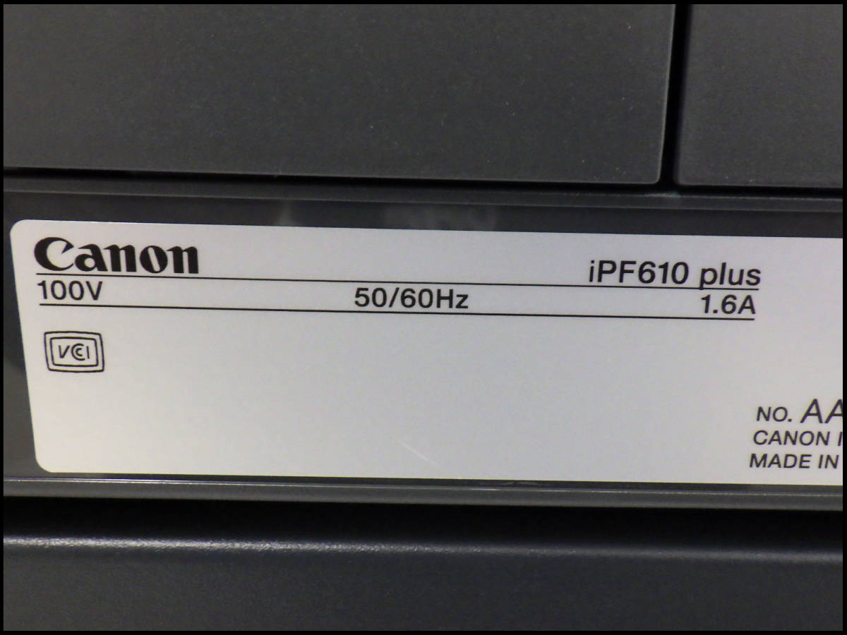 ●中古品●Canon●キャノン●ImagePROGRAF●iPF610 Plus●A1対応●プロッター●大判プリンター●スタンド付●2017年製_画像3