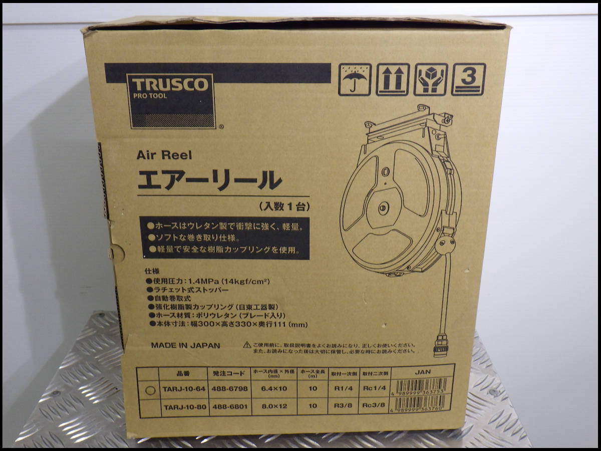 ●新品●未使用●トラスコ(TRUSCO)●TARJ-10-64●エアーリールホース●径6.4×10ｍｍ●全長10ｍ