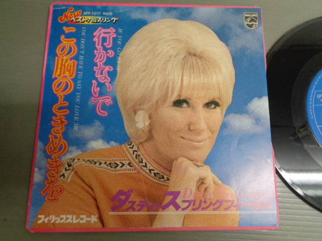 ダスティ・スプリングフィールドDUSTY SPRINGFIELD/この胸のときめきをYOU DON'T HAVE TO SAY YOU LOVE ME ★シングル_画像1