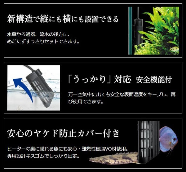 在庫処分　ＧＥＸ　セーフカバーオートヒーター５５　ヒーターカバー付き_画像4