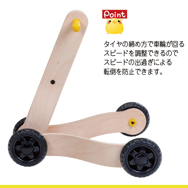 【アウトレット品】 mamatoyz ママトイズ Walker ウォーカー 歩行器 手押し車 ベビーウォーカー 木のおもちゃ 10ヶ月頃から 木製 sp-026-02_画像7