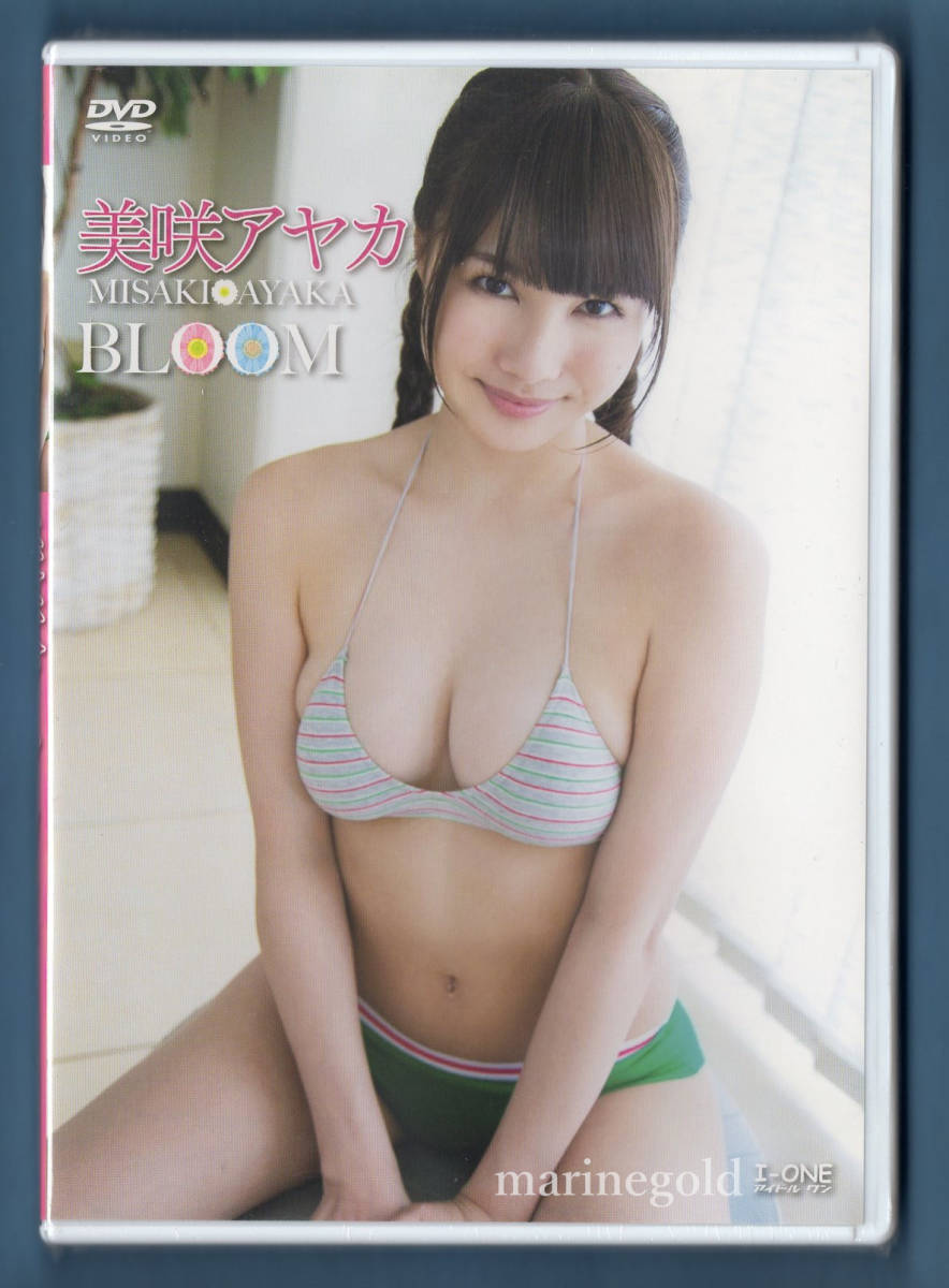 新品DVD★LCDV-40646 美咲アヤカ BLOOM / アイドルワン I-ONE_画像1