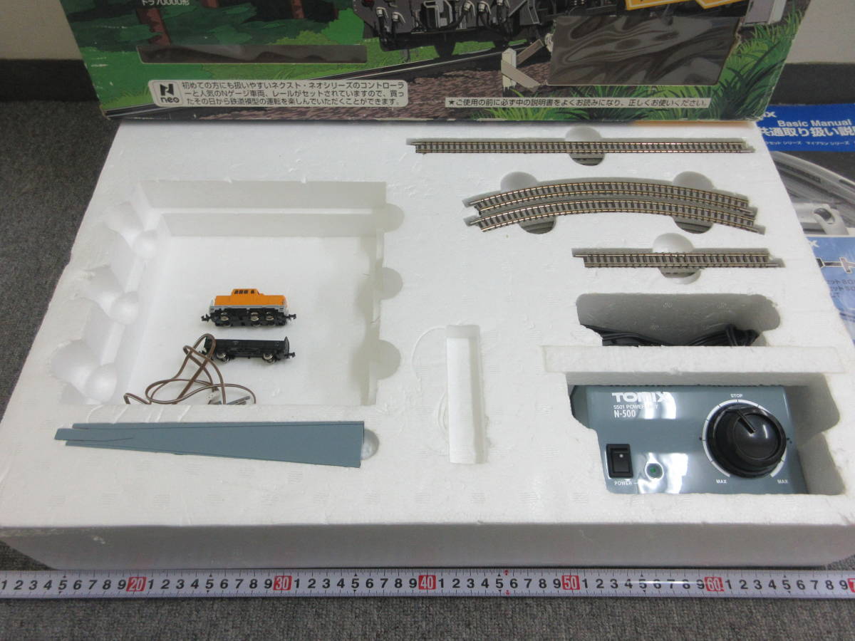 S【委⑤/11-26】鉄道玩具 TOMIX 90131 ベーシックセット SD貨物 中古品 鉄道模型 Nゲージ_画像2
