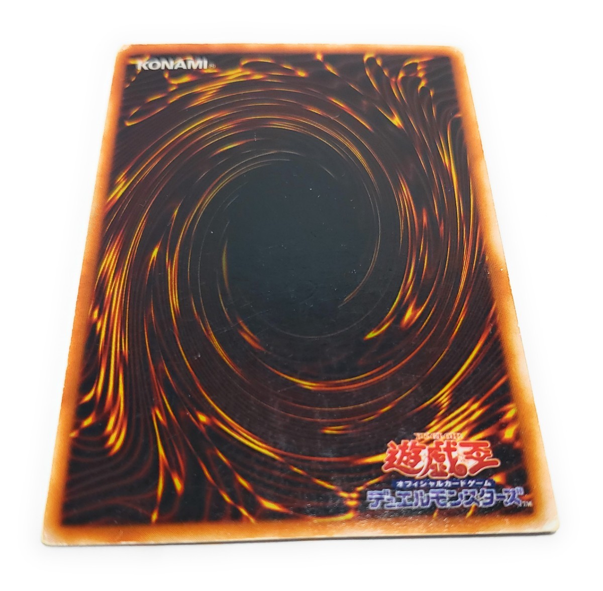 Y007 ランクB 遊戯王青眼の白龍ウルトラレアLB-01 2期初期ブルー Y007 ランクB 遊戯王青眼の白龍ウルトラレアLB-01 2期初期ブルー