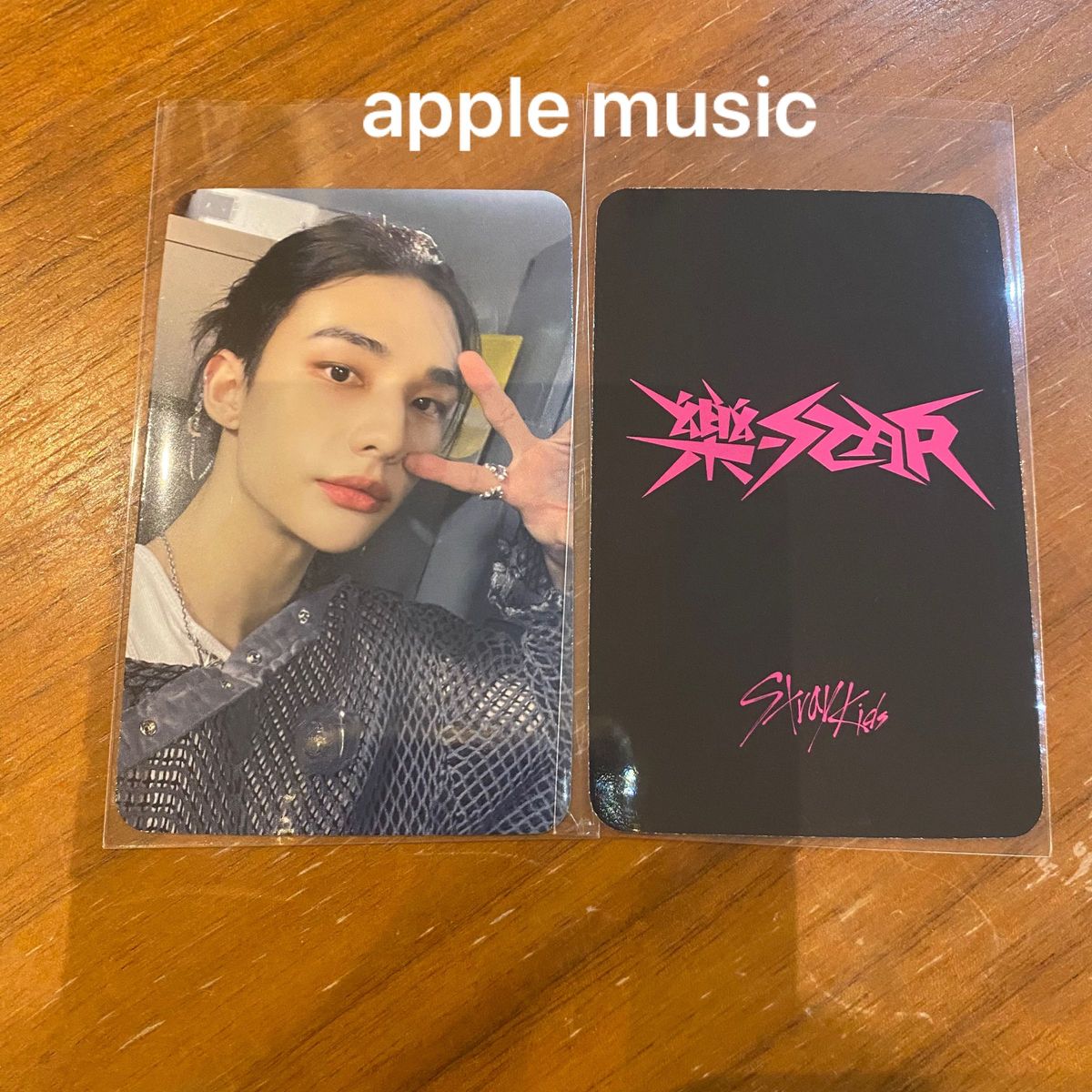 straykids ヒョンジン 樂STAR 特典トレカ apple music アップル straykids ヒョンジン 樂STAR 特典トレカ apple music アップル