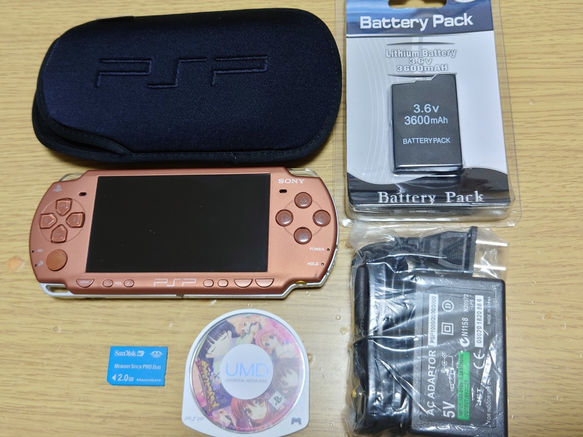 PSP 2000 マットブロンズ 本体 バッテリー 充電器