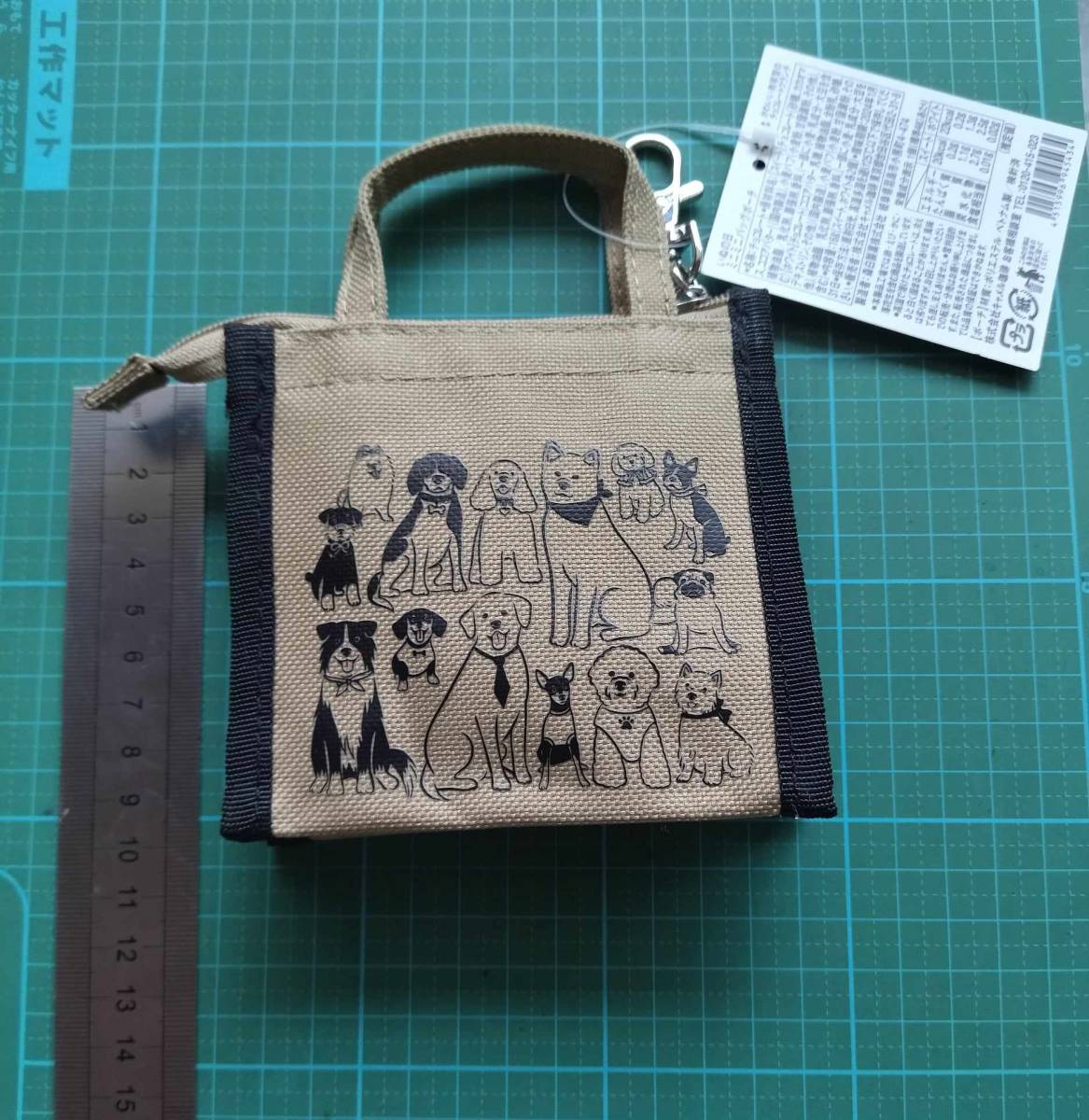 正規品 カルディ KALDI いぬの日 ミニミニバッグポーチ 2023 犬の日 ミニ バッグ ポーチ キーホルダー KALDI Dog Day bag key ring chain_画像2