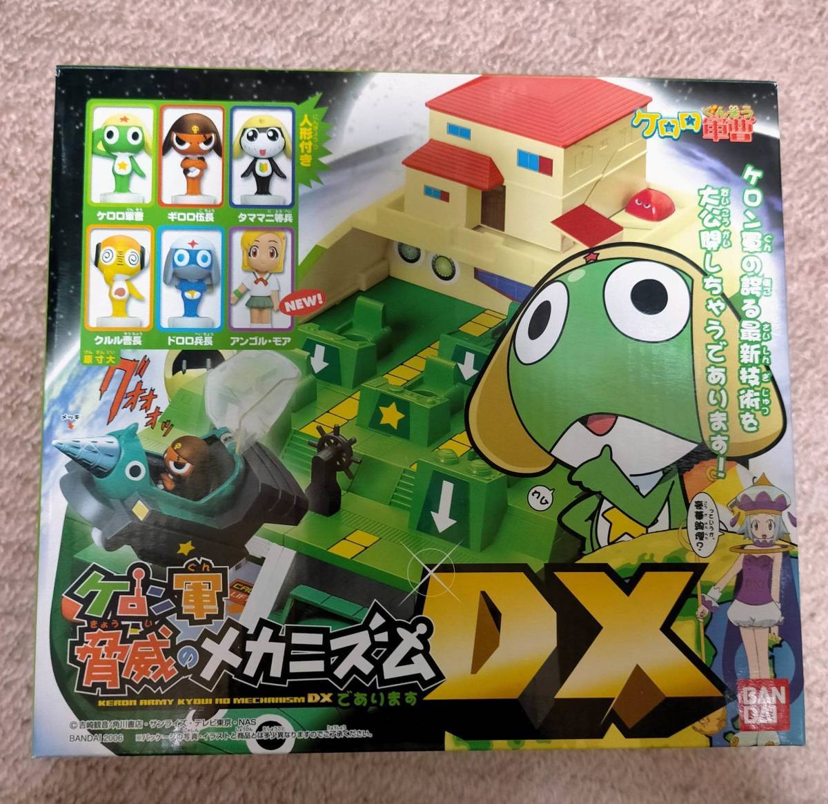 ケロロ軍曹 BANDAI ケロン軍 驚異のメカニズム であります DX 新品 秘密 基地 プラモデル Sgt. Frog Keroro Secret base kit plastic model