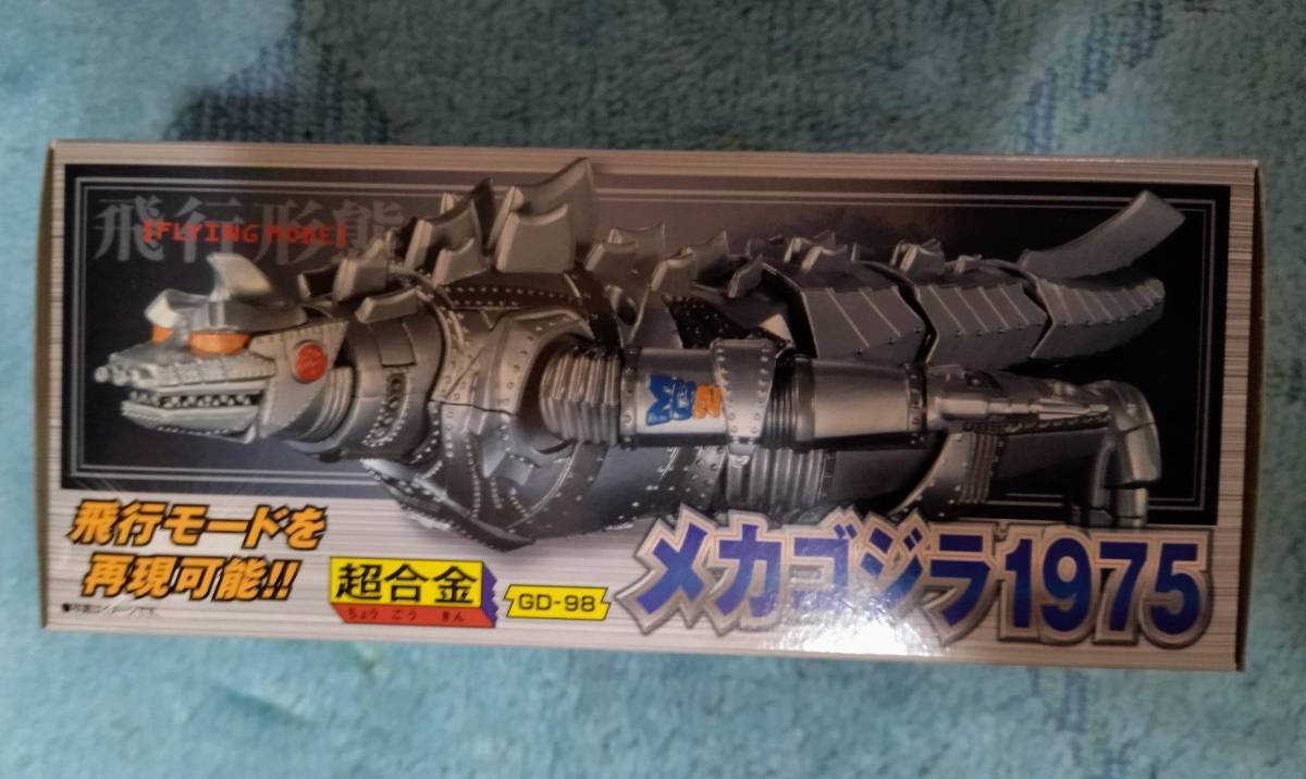 正規 バンダイ GD-98 超合金 メカゴジラ 1975 新品 怪獣 ロボ ゴジラ godaikin BANDAI Mecha Godzilla CHOGOKIN MG2 MechaGodzilla Figure_画像6