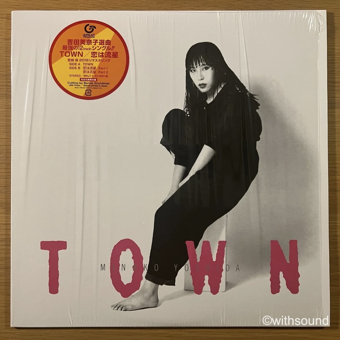 吉田美奈子 Town/恋は流星 (Part 1&2) 国内再発盤 12 EP 和モノ シティポップ CITY POP 2016 MHJ7 4_画像1