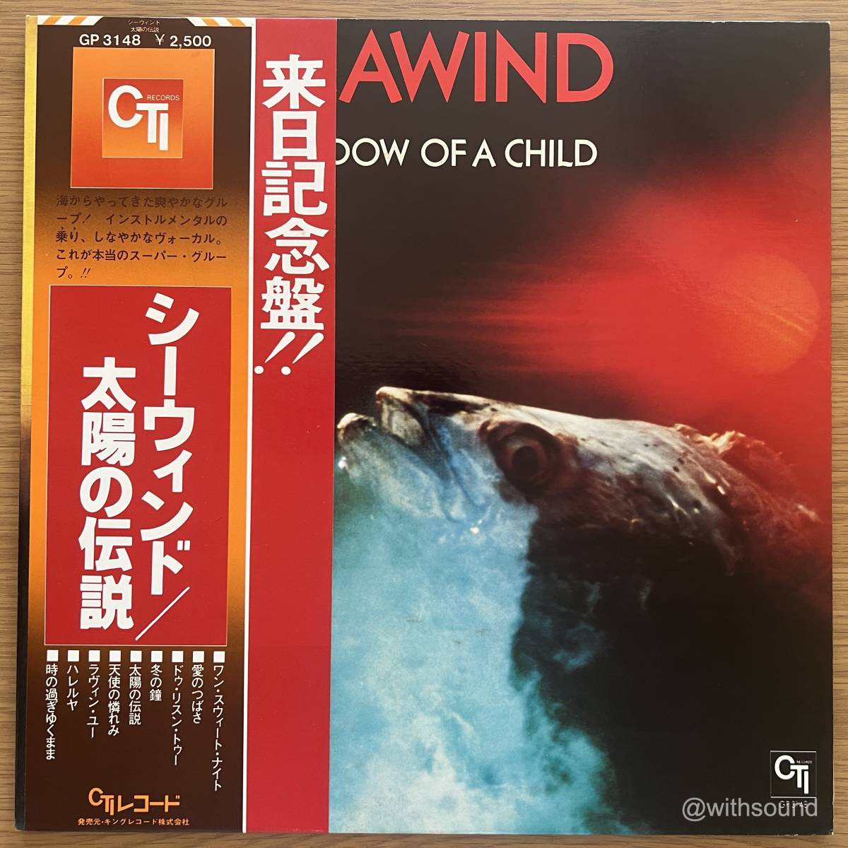 SEAWIND Window Of A Child 国内盤 LP 帯付き AOR BOB PAULINE WILSON 1978 CTI GP 3148_画像1