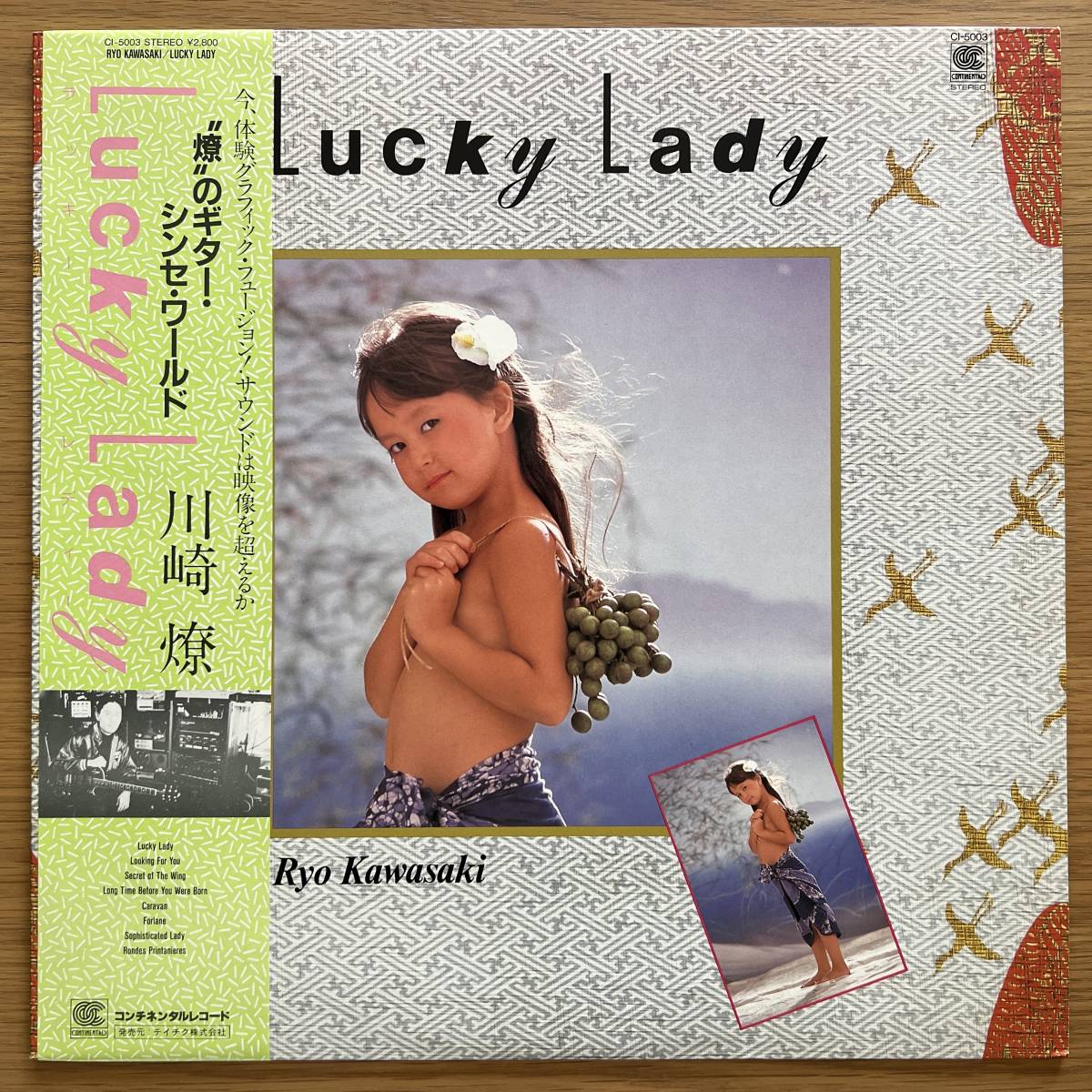 川崎 燎 RYO KAWASAKI Lucky Lady 国内オリジナル盤 プロモ LP 帯付き 和モノ 1983 CONTINENTAL CI-5003_画像1